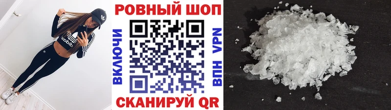 Где купить наркоту Новое Девяткино Кокаин МЕФ ГАШИШ Галлюциногенные грибы Бошки Шишки APVP