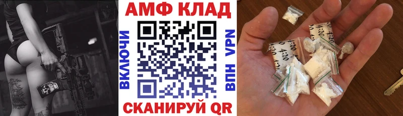 Amphetamine Premium  купить  цена  Новое Девяткино 