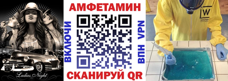 АМФЕТАМИН Розовый Новое Девяткино