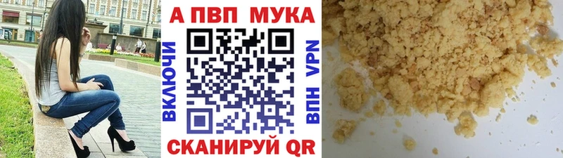 KRAKEN ONION  Новое Девяткино  сайты даркнета телеграм  что такое   APVP мука 