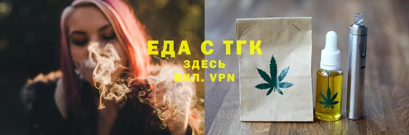 Canna-Cookies конопля  Новое Девяткино 