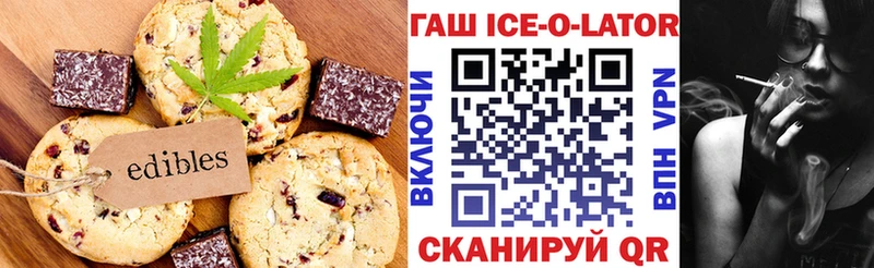 Еда ТГК марихуана  Новое Девяткино 