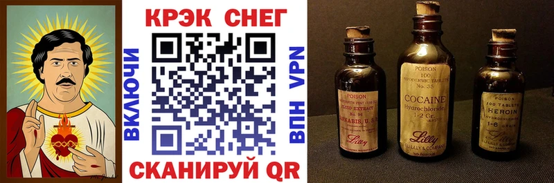 где купить   ОМГ ОМГ ТОР  COCAIN 97%  Новое Девяткино 
