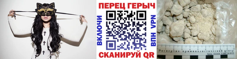 цены   Новое Девяткино  Героин белый 