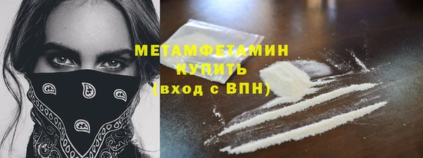 хмурый Навашино