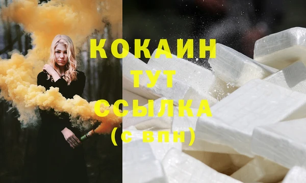 каннабис Наволоки