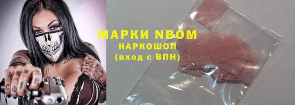 наркотики Михайлов