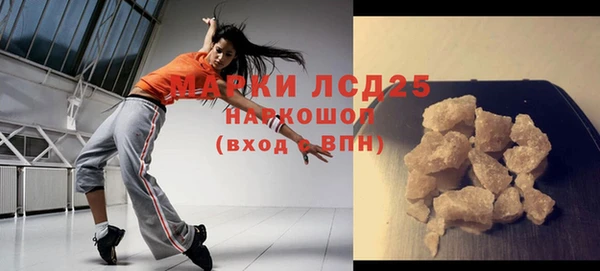 хмурый Навашино