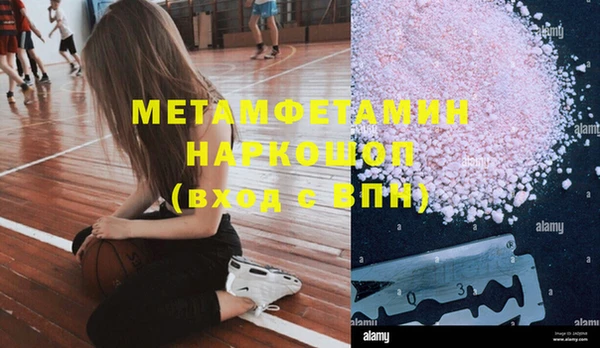 хмурый Надым