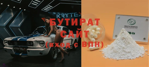 хмурый Надым