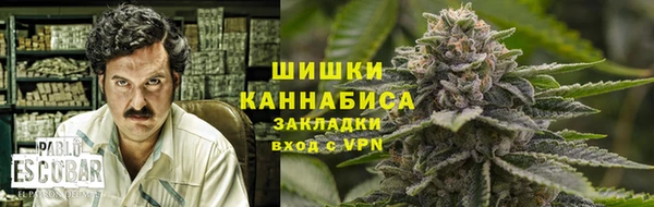 каннабис Наволоки