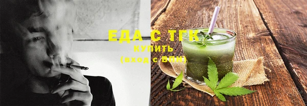 хмурый Надым