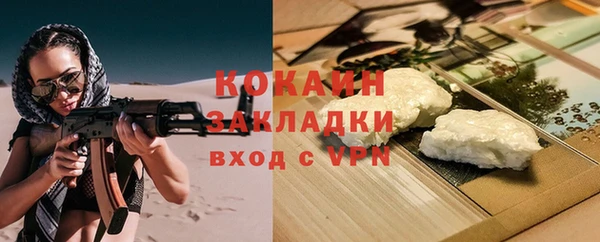 хмурый Навашино