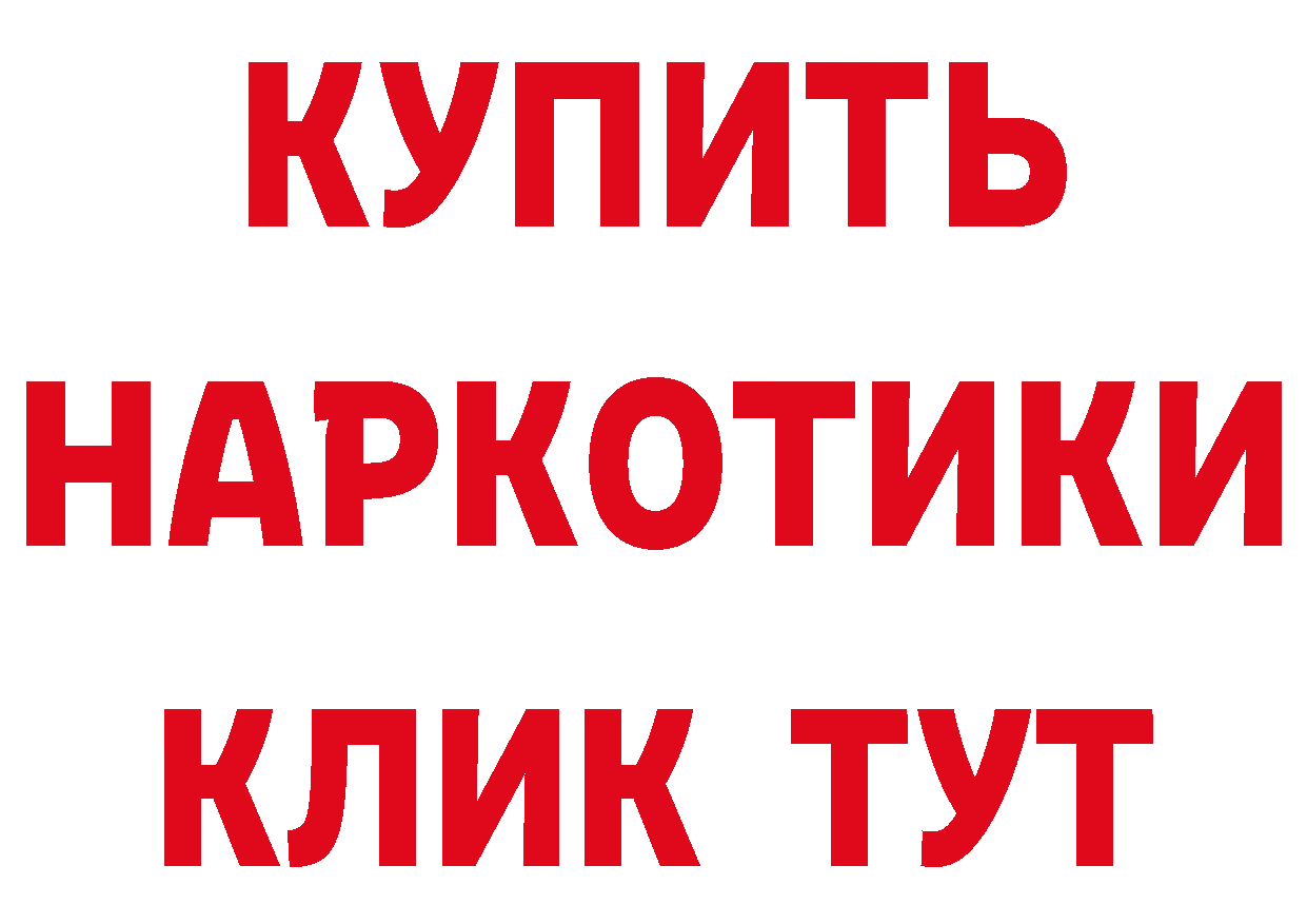 КЕТАМИН ketamine сайт нарко площадка МЕГА Новое Девяткино