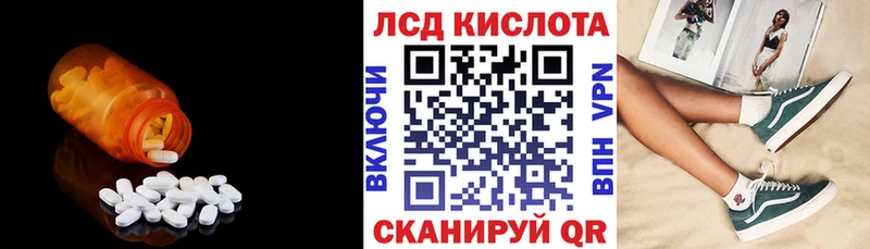 ОМГ ОМГ маркетплейс  Новое Девяткино  ЛСД экстази кислота 
