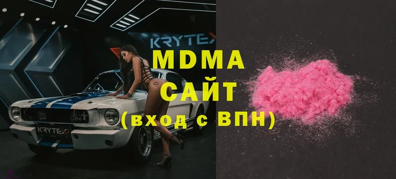 наркотики  Новое Девяткино  мега как зайти  MDMA crystal 