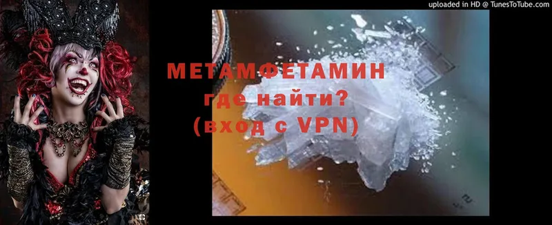 МЕТАМФЕТАМИН винт  Новое Девяткино 