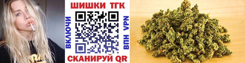 Канабис тримм  где купить наркотик  Новое Девяткино 
